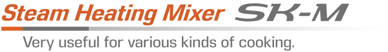 Steam Heating Mixer Model SK-M - Very useful for various kinds of cooking.